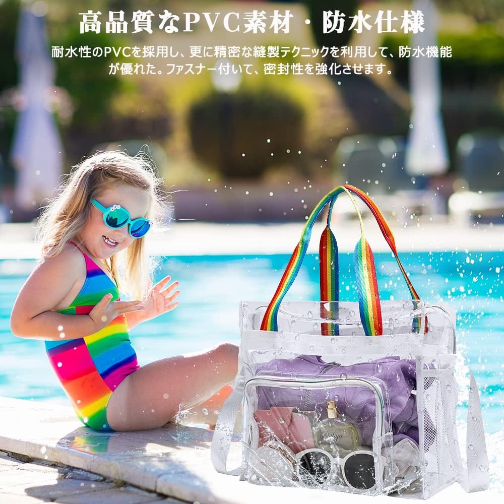 Pool bag, vinyl bag, 2-way, handbag/shoulder bag, tote bag, shoulder bag, PVC material, waterproof, transparent, large capacity, beach bag, clear bag, swimming bag, for hot springs, travel, business trips, swimming, sea, playing in the water, playing in