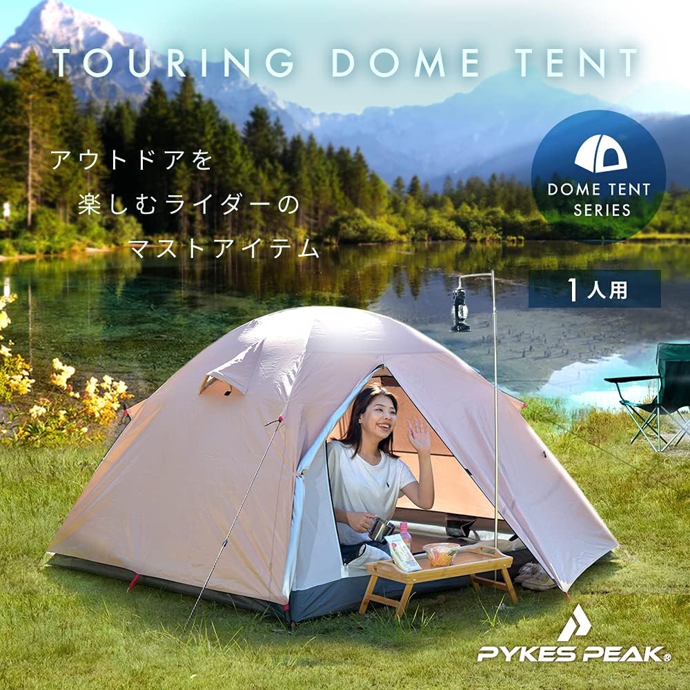PYKES PEAK Dome Tent Touring Tent Solo For 1 Person For 2 to 3 People TOURING DOME 5 Colors Lightweight Compact Camping Tent Bike Loading