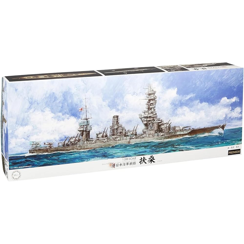 Fujimi Model 1/350 Ship Model SPOT Series Former Japanese Navy Battleship Yamashiro Premium