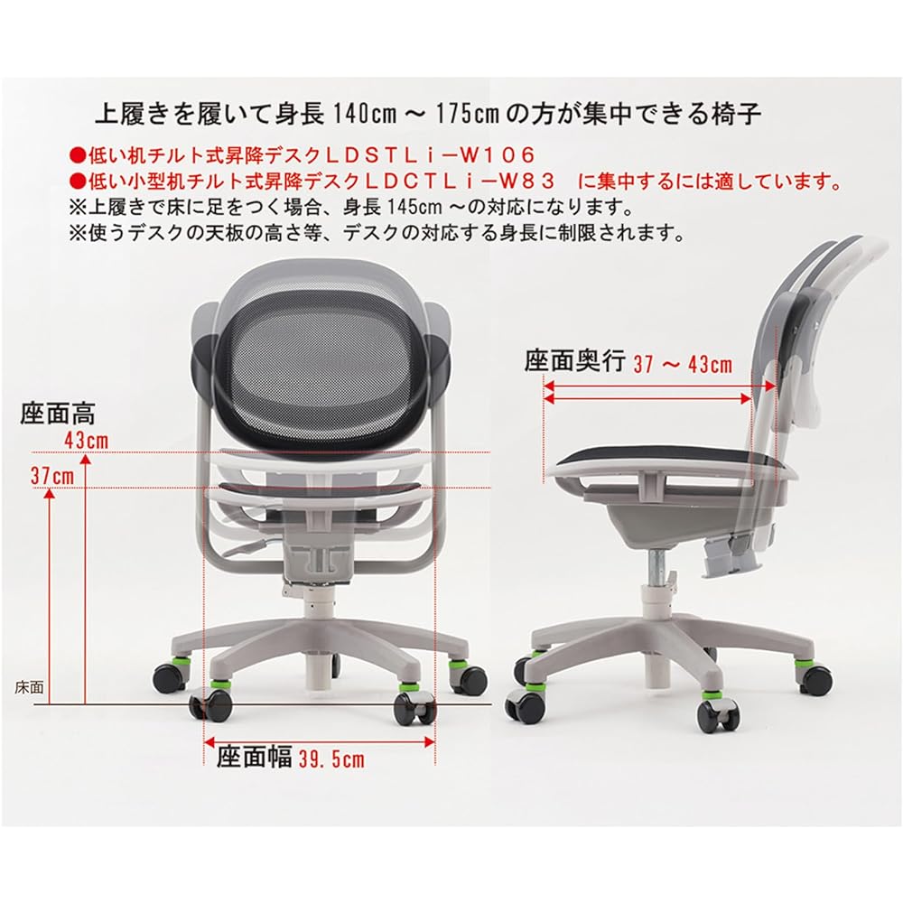 Creative area low chair small multifunctional chair height adjustment LDcCMf-W39.5