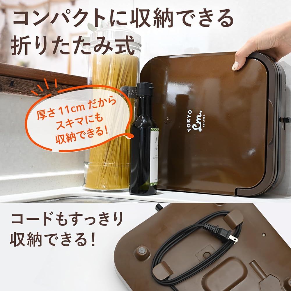 TOKYO LM Hot Plate, Mini Hot Plate, Yakiniku Plate, Double-Sided Hot Plate, For One Person, For Two People, Foldable, Cooking Appliance, Single Person Yakiniku, Small, Double Sided, Living Alone, New Life, Bifold Storage, Yakiniku Okonomiyaki (Brown)