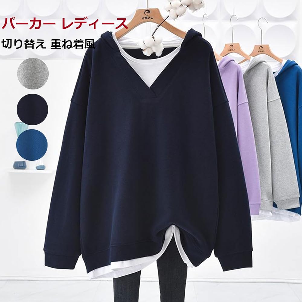 [MaadeaNoeTe] Hoodie, Women's Sweatshirt, Sweatshirt, Long Sleeve, Switchable, Layering Style, Top, Loose, Hooded, Simple, Korean, Body Covering, Plain, Slimming, Commuting, Spring, Autumn, Winter