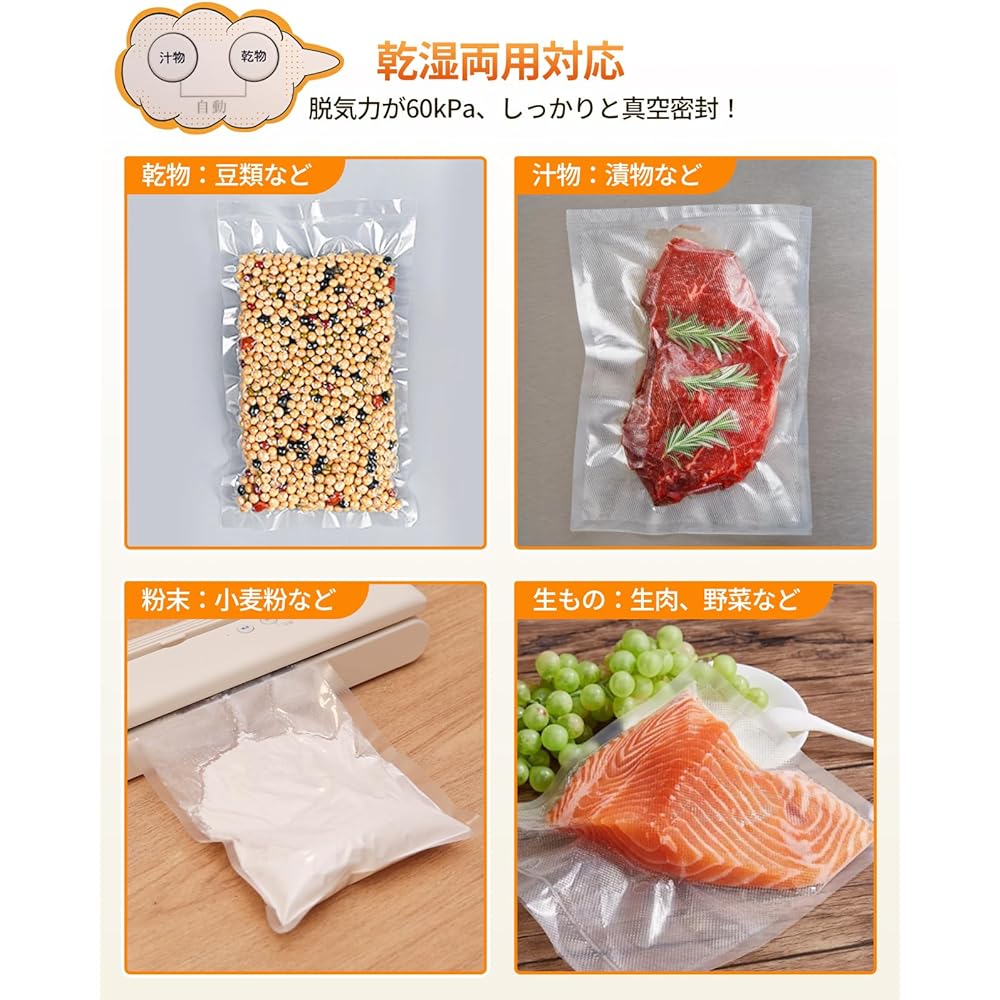 Vacuum Packing Machine Food Sealer SHISHAMO Compatible with soups, wet and dry, automatic vacuum sealer, multi-purpose, dry food/soup/canister/manual degassing/sealing, household use, with cutter, 60kPa, vacuum storage, long-lasting freshness, 30cm seale