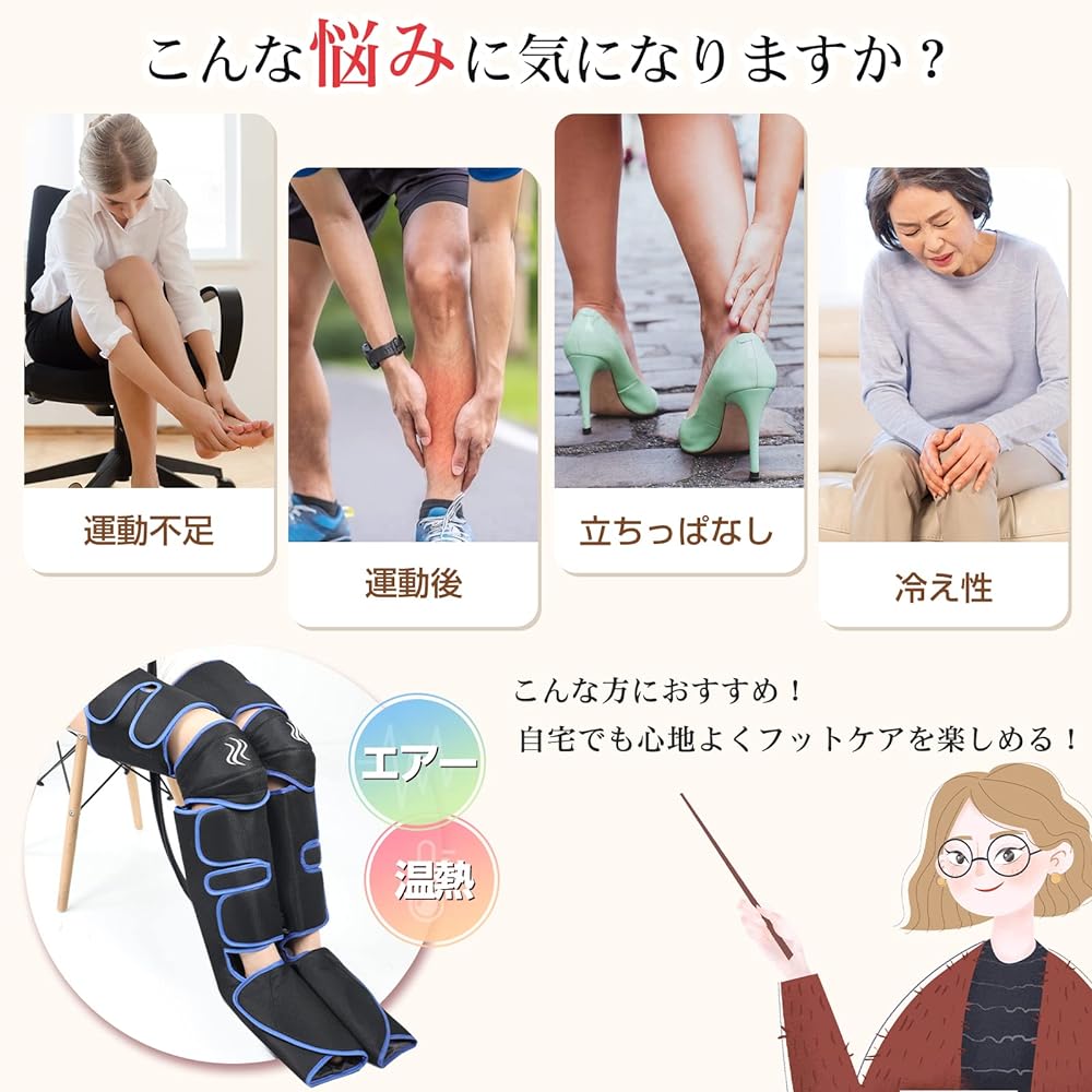 Charmelife Foot Care, Air Toes, Calf, Thighs, Legs, Knee Warming Function, 6 Courses, 3 Strength Levels, 20 Minutes Timer, USB Rechargeable, Auto Off, Remote Control, Cordless, Full Foot Care,
