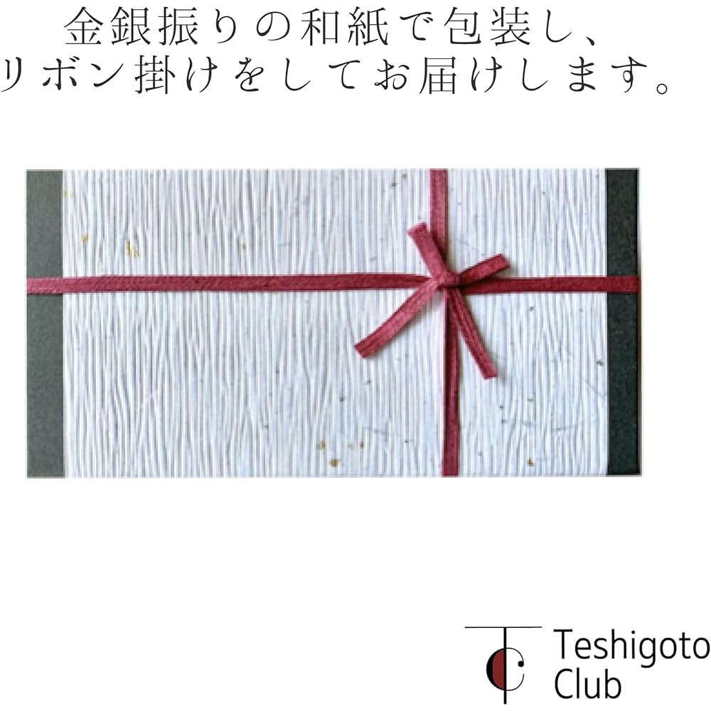 [Wrapping with Nousaku Japanese paper] Katakuchi - Medium (1 cup) - Gold leaf