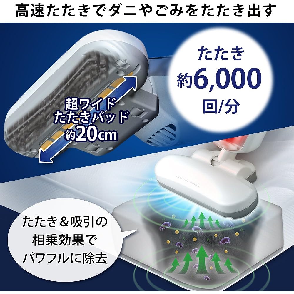 Iris Ohyama Super Suction Futon Cleaner Equipped with Dust Mite Sensor Dust Approx. 6000 times/min Champagne Gold KIC-FAC2