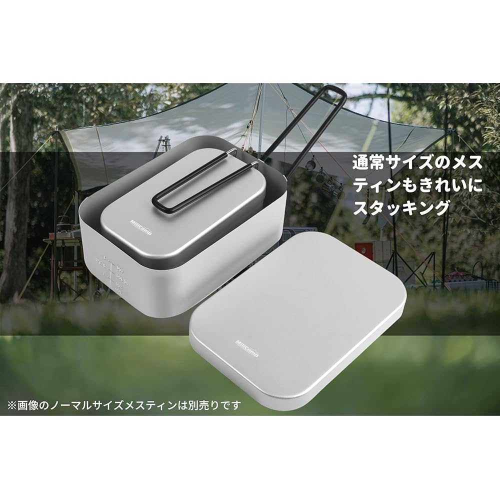 MiliCamp Large Mestin Camping Cooker (Anodized) Family Camping Cooking Mountain Cooking Outdoor Cookware with Scale No Deburring Required MR-750