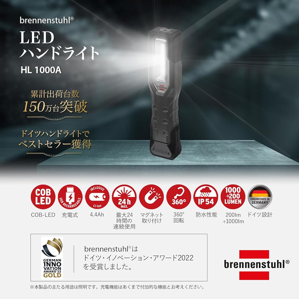 Brennenstuhl HL 1000A Rechargeable LED Handy Light 24 Hours Light Small Work Light COB Light Magnetic Adsorption 1000 + 200lm 4400mA