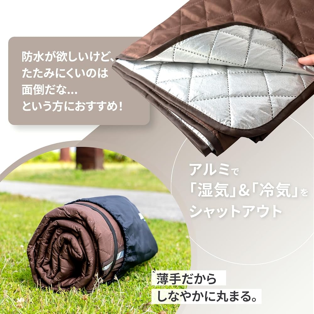 JIMENCE Leisure Sheet, Thick Tent Mat, Waterproof, Inner Sheet, Aluminum Deposition, Storage Bag Included, 200 x 200cm