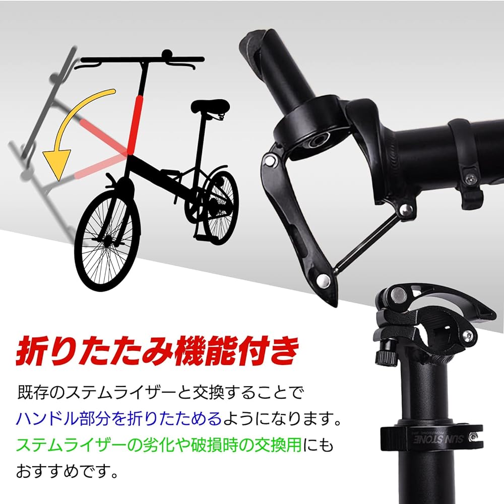 miyon Bicycle Stem Handlebar Riser Stem Foldable Adjustable Aluminum Alloy 25.4mm