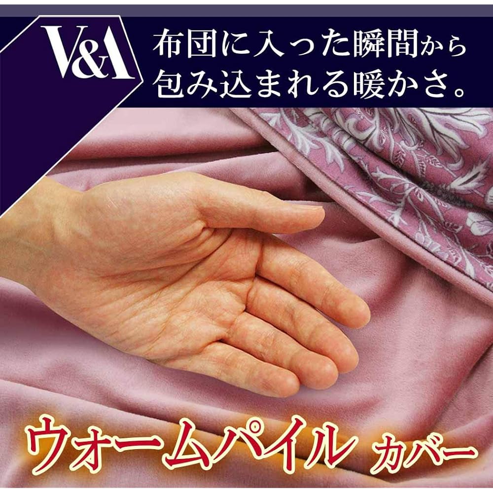 Romance Kosugi Duvet Cover [V&A] Warm Pile Cover (Red) SL/150 x 210cm Made in Japan 1-2847-6112-8800