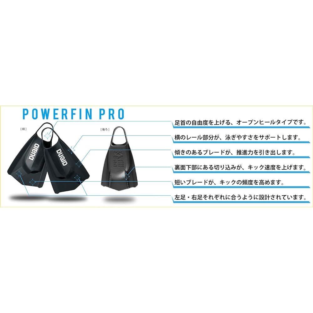 arena training tool swim fins FAR-6927