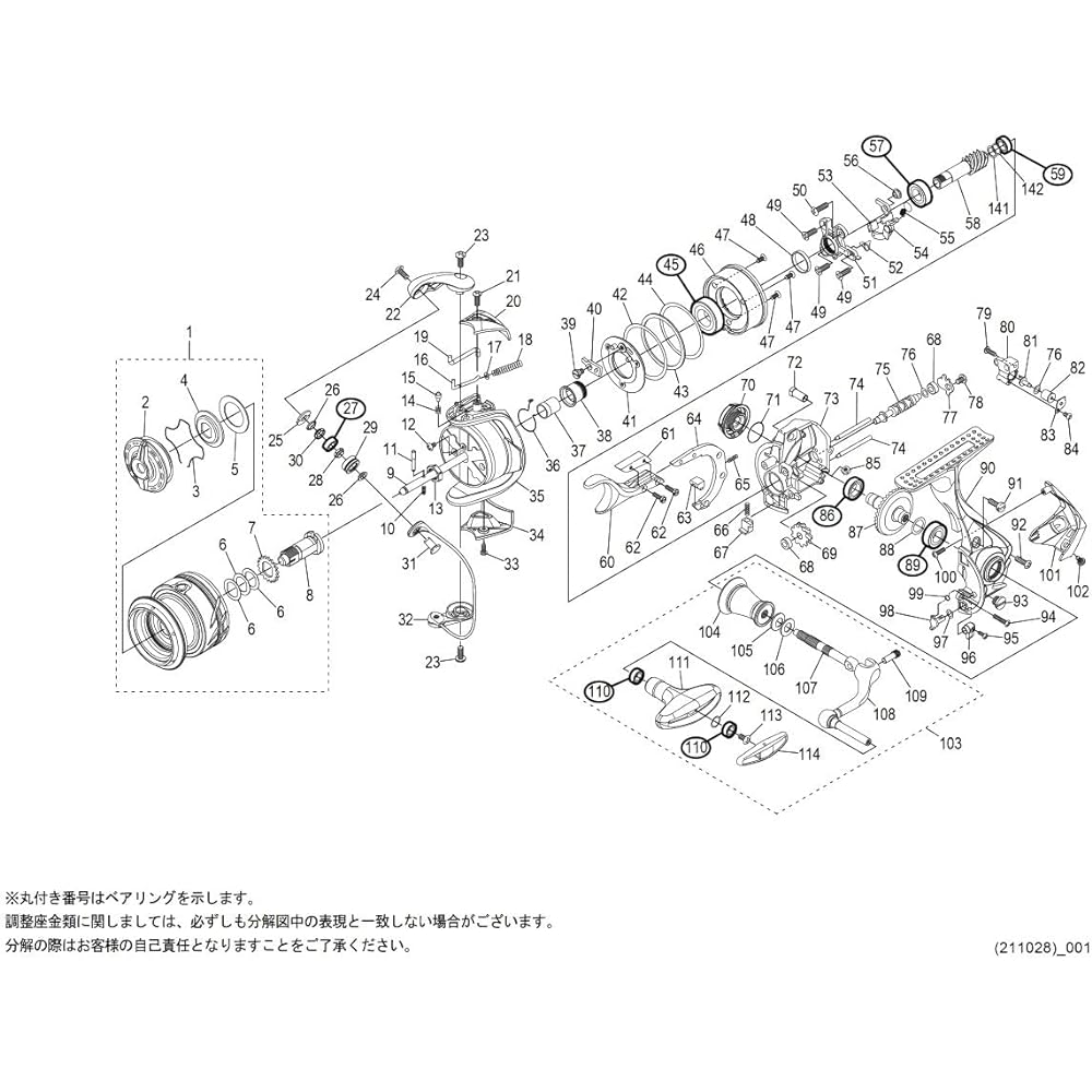 Genuine Parts 22 BB-X Rinkai Special 1700DXXG Spool Set Part No. 13CC5
