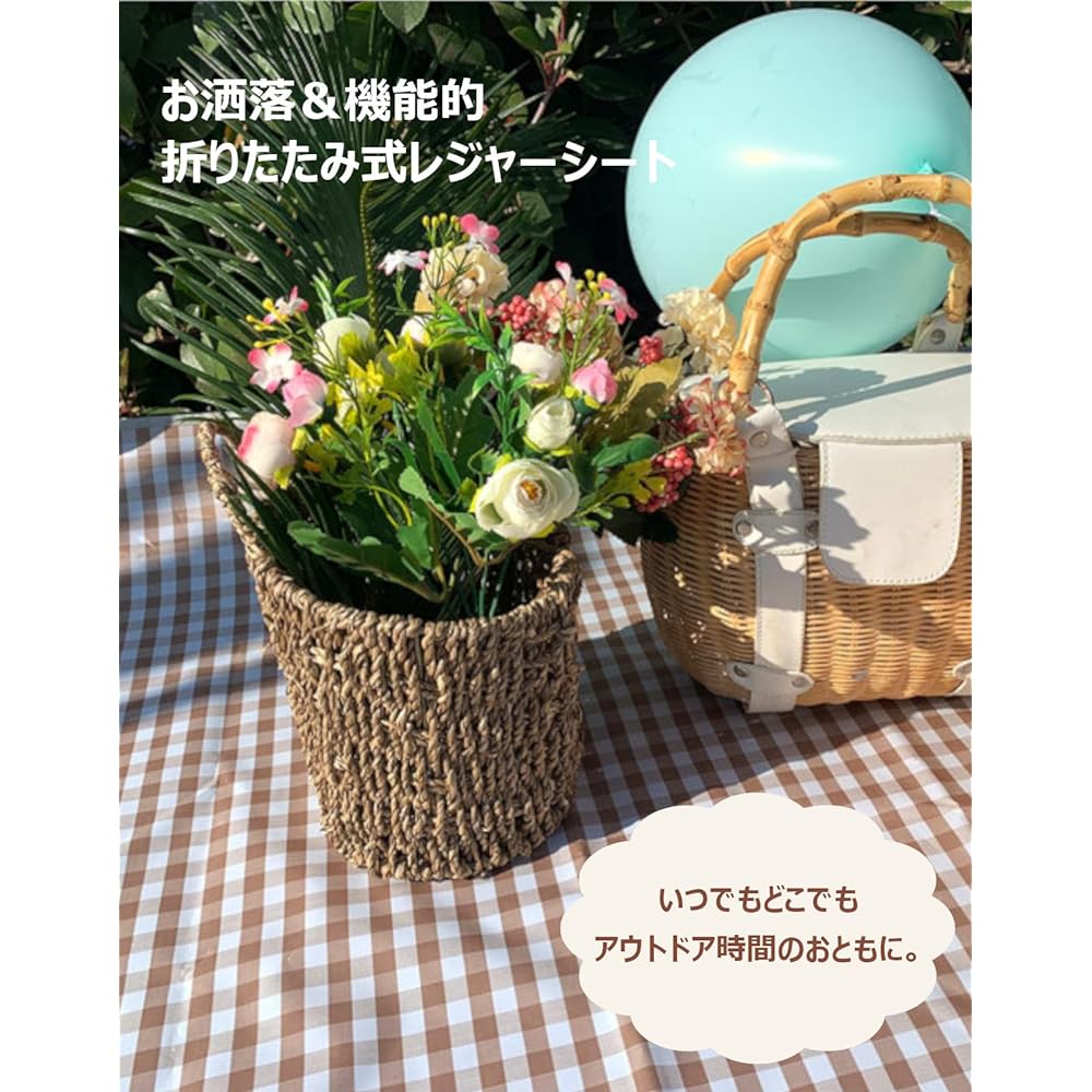 Pop Wing Leisure Sheet, Stylish Picnic Sheet, Thick, Large, Folding, Compact, Storage, Waterproof, Excursions, Sports Festivals, Cherry Blossom Viewing, Camping, Outdoors, 150x200cm, For 3 to 6 People, Checkered Pattern, Caramel