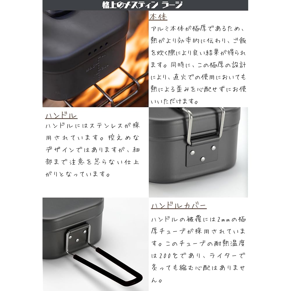 Camping Moon (CAMPING MOON) Extra Thick Mestin Large with Spill Prevention Groove and Drain Hole Outdoor Extra Thick Mestin Rice Bowl Camping Disaster Prevention Black Gear H-2013