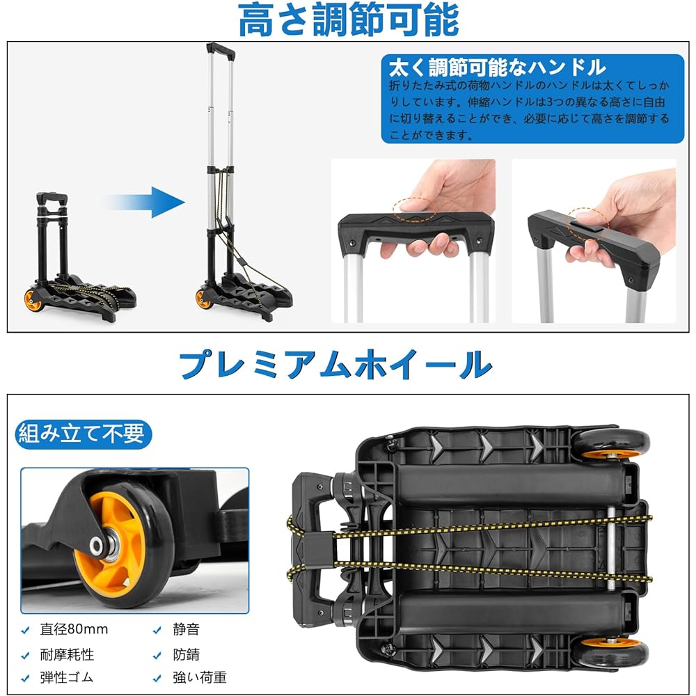 TORIBIO Carry Cart, Folding Dolly, Lightweight, Quiet, Staircase, Ultra Compact, Luggage Transport, Moving, Outdoor, Fixed Rubber Rope Included, 31cm x 26cm x 100cm