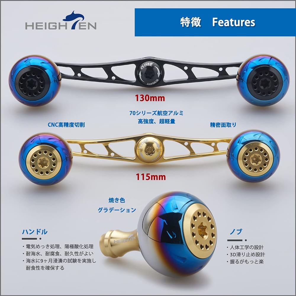 HEIGHTEN 130/115mm Reel Handle Shimano Daiwa Abu Garcia General Bait Reel Aurora Series