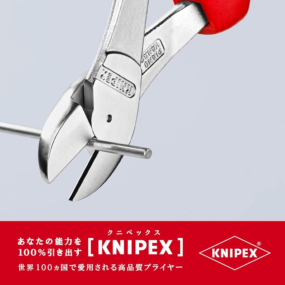 KNIPEX 7405-250 Strong diagonal nipper (for hard wire) 250mm