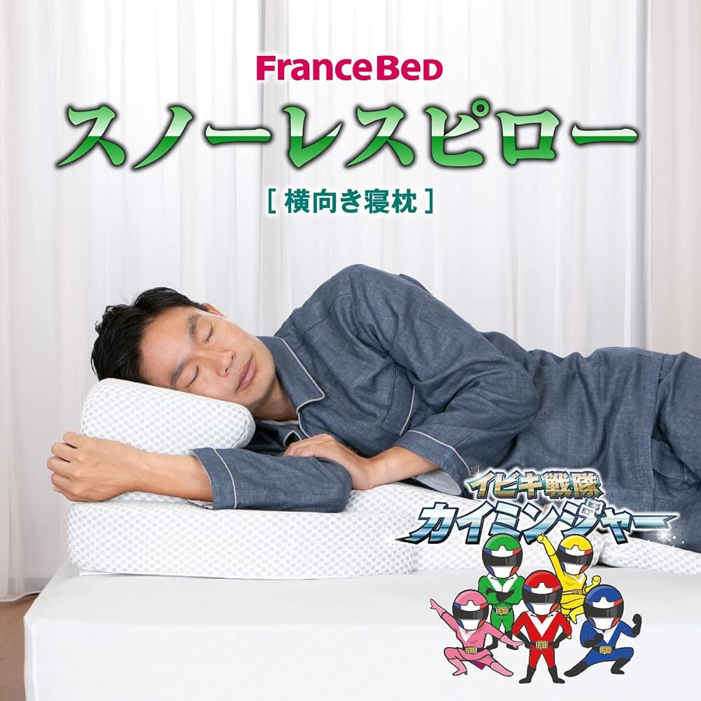 France Bed Snoring Prevention Pillow, Slightly Hard "Snowless Pillow" Snoring Prevention, 2 Height Adjustable ‎115 x 89cm White [France Bed Genuine Product] 360146000 [Parallel Import]