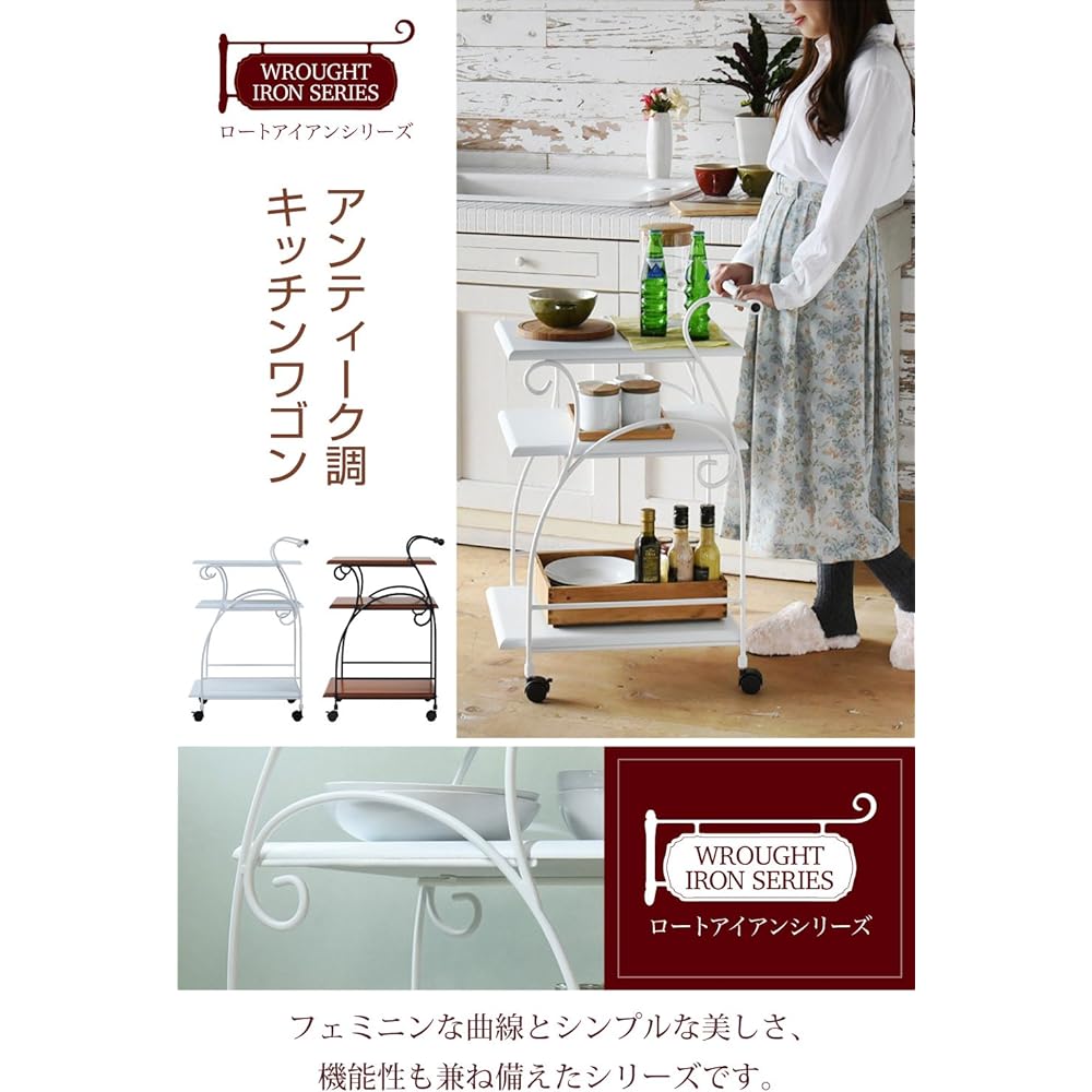 JK Plan European Style Wrought Iron Furniture Kitchen Wagon Width 41.5 Top Plate Height 80 Wagon Stand IRI-0054-WH