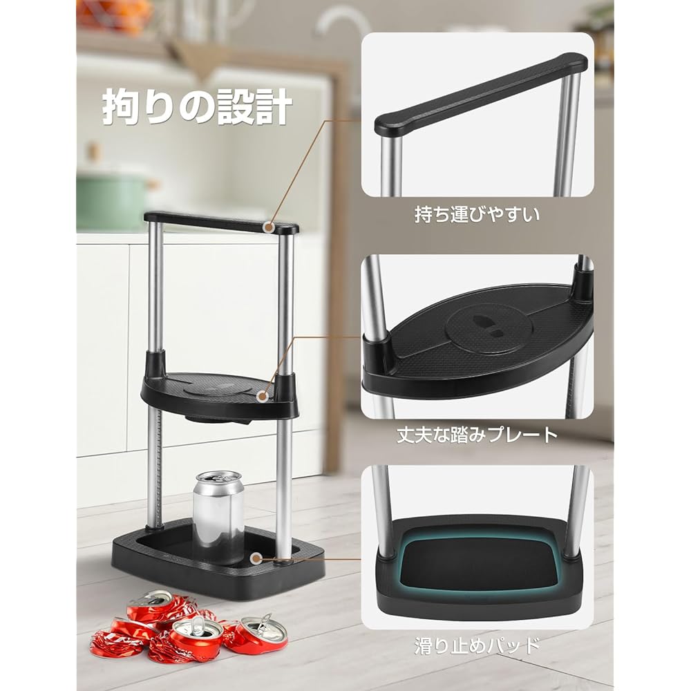 yamagahome Empty Can Crusher, Empty Can Crusher, Foot Crusher, Can Crusher, Compact, Space Saving, Empty Cans and PET Bottle Crusher, Black (Patented Design)