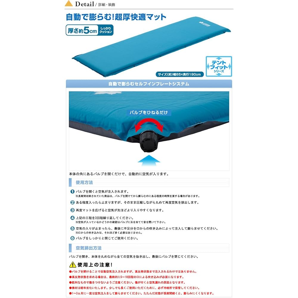 Logos mat (super thick) self-inflating mat