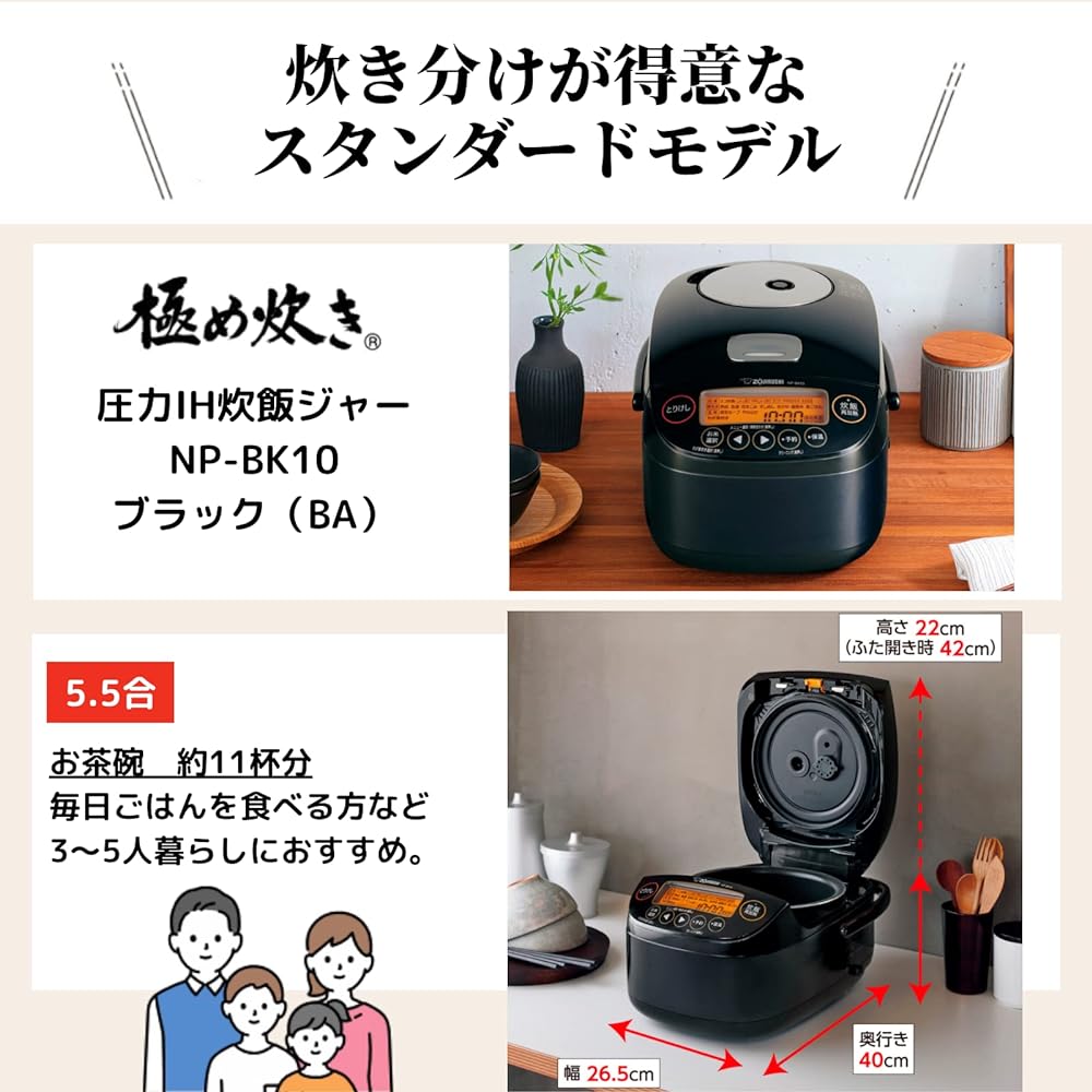 ZOJIRUSHI Rice Cooker 5.5 Cups, Extreme Cooking, Pressure IH Type, Made in Japan, Heat Retention 40 Hours, Black NP-BK10-BA