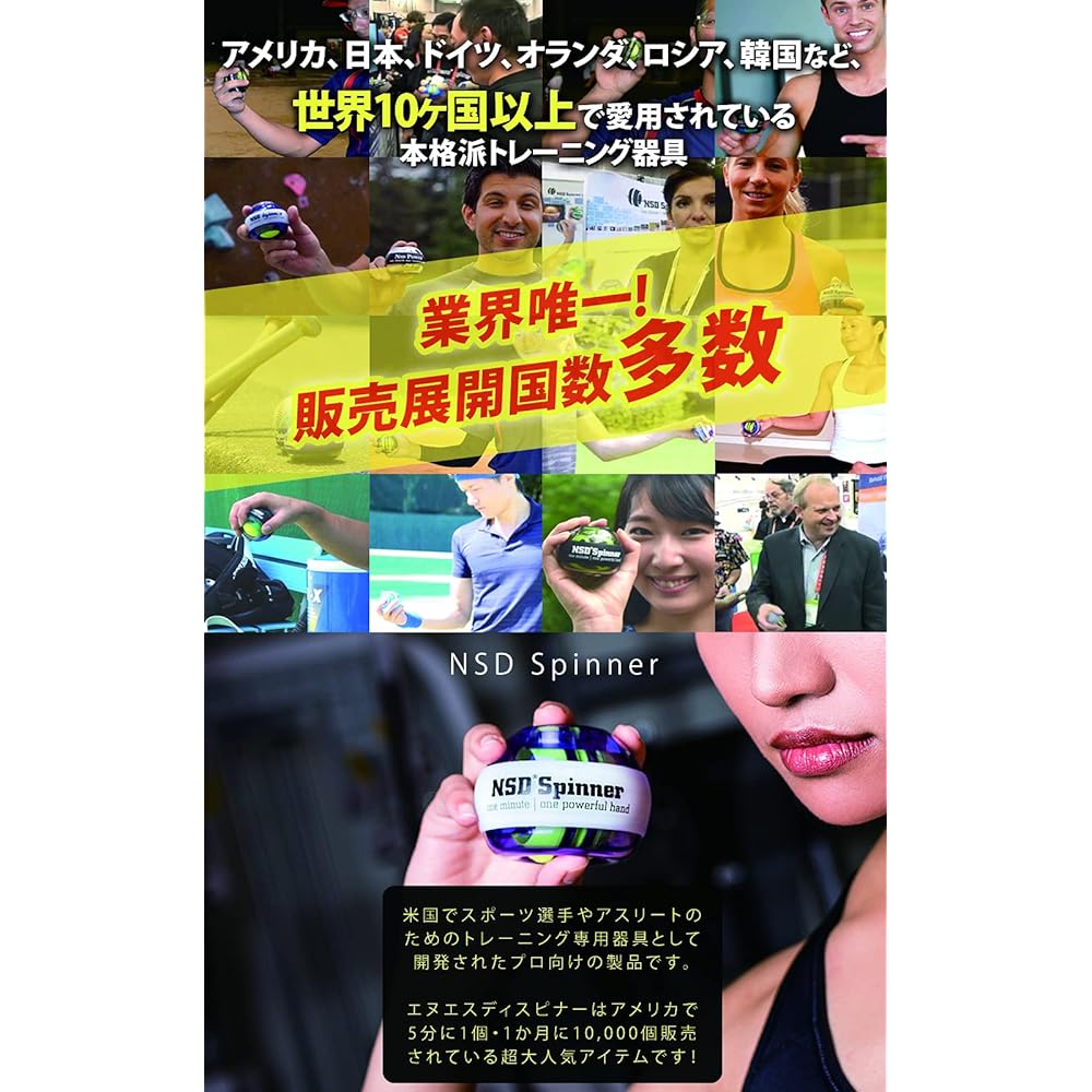 Automatic rotation start model [Sold in more than 10 countries around the world] Forearm, grip strength, arm muscle training, arm strength training, reliable NSD Spinner Weight Metallic Spinner PB-888E Japanese authorized distributor product