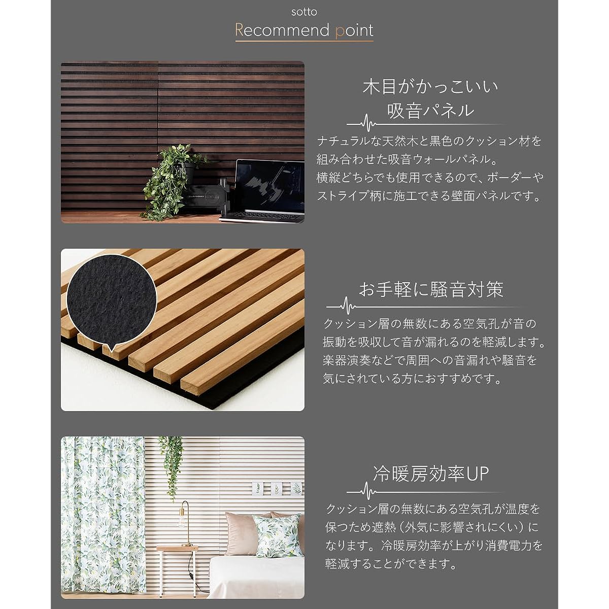 Wood panel, sound-absorbing board, sound-absorbing panel, sound-absorbing material, acoustic material, wall material, natural wood, dark brown, sotto, set of 6 CSZ