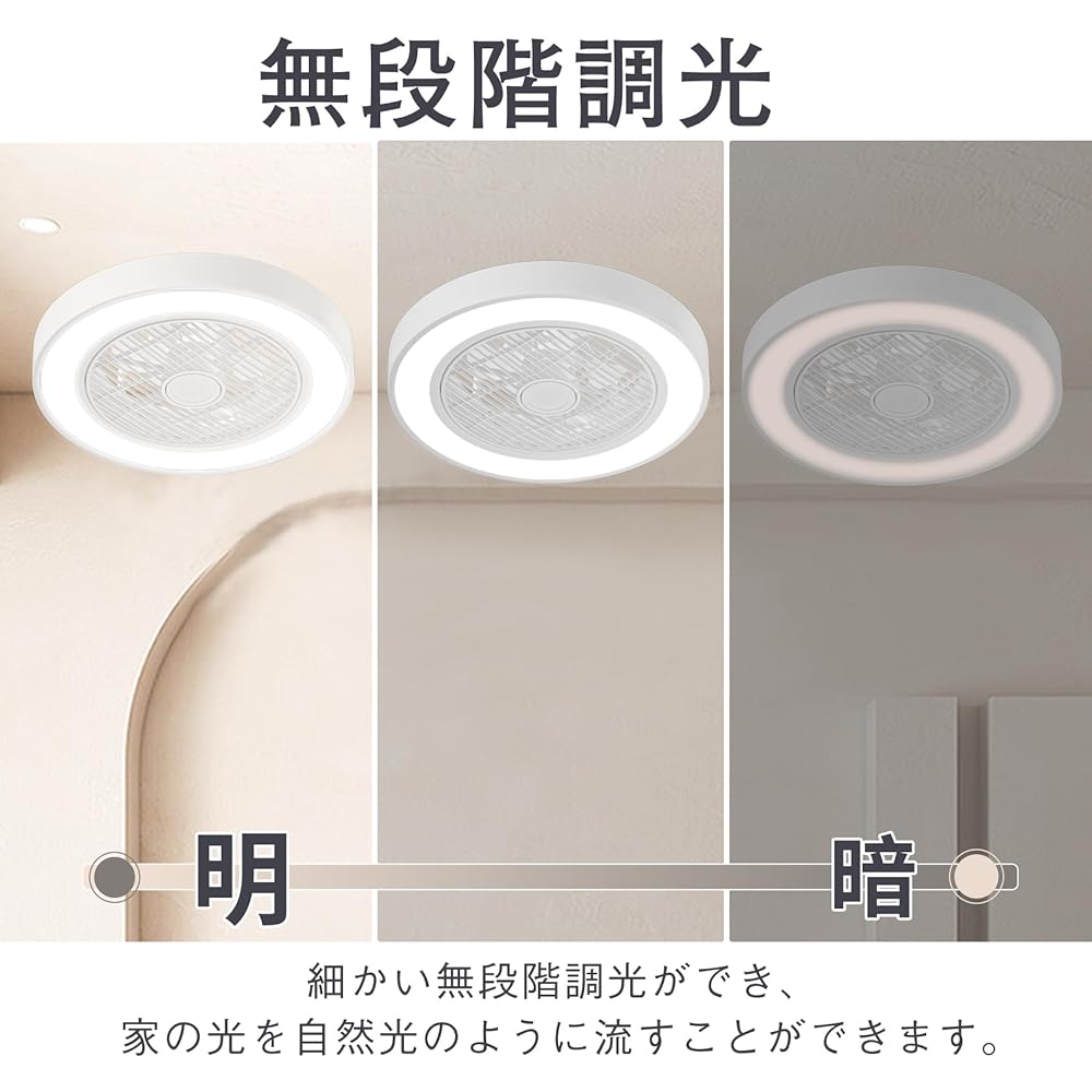 LED ceiling fan light with curator, 8 tatami mats, color/dimming/air volume adjustment, DC motor ceiling fan, up to 4000LM, fan forward/reverse rotation, timer function, power saving, energy saving, bedroom, Japanese room, ceiling lighting, air circulati