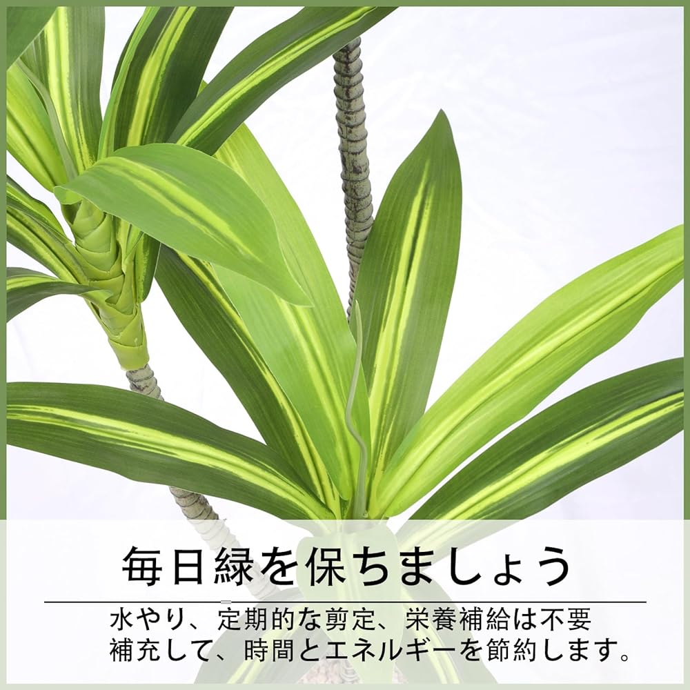 Fake Green Artificial Plant, Ornamental Tree, Artificial Flower, Photocatalyst, Deodorant, Fake Green, Tree of Happiness, Dracaena, Height 100cm, Indoor Home Decoration