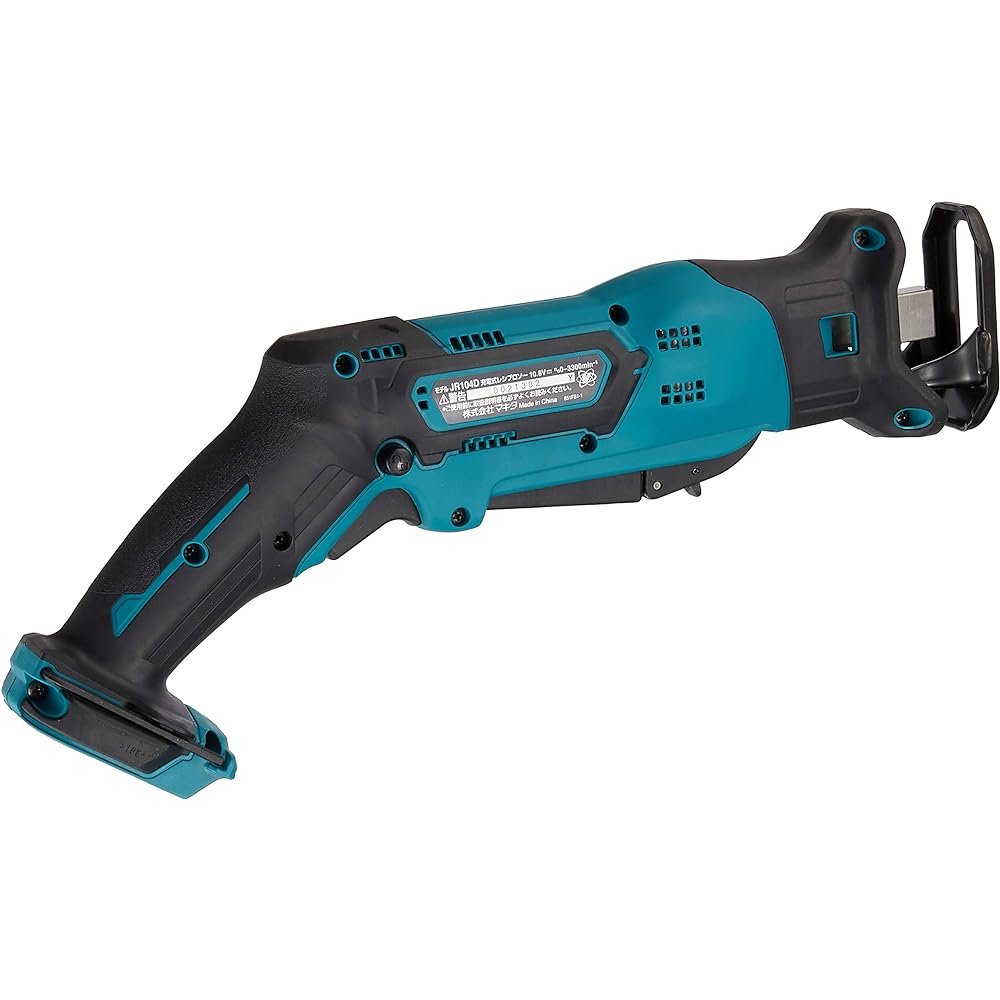 Makita Rechargeable Reciprocating Saw 10.8V 1.5Ah Body Only JR104DZ