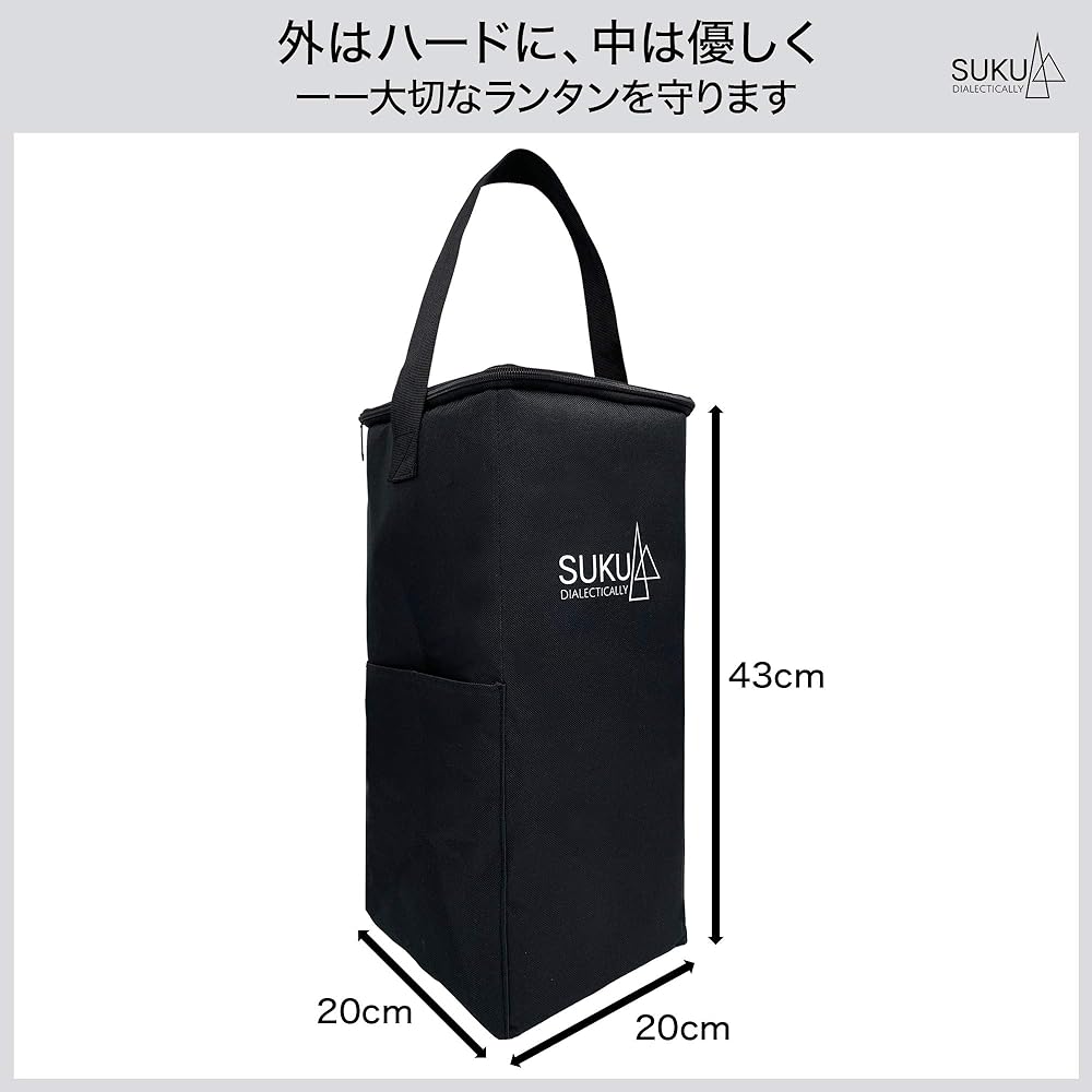 SUKU Lantern Case with Storage Pocket Height 43 x 20 x 20 cm Cushion Waterproof Oil Lantern