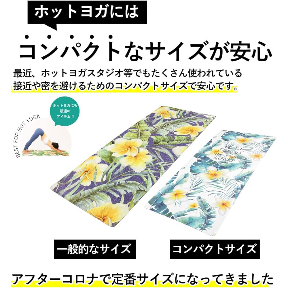 SPOUT Picture Yoga Mat Compact Size 145cm x 61cm x 1mm [212023]