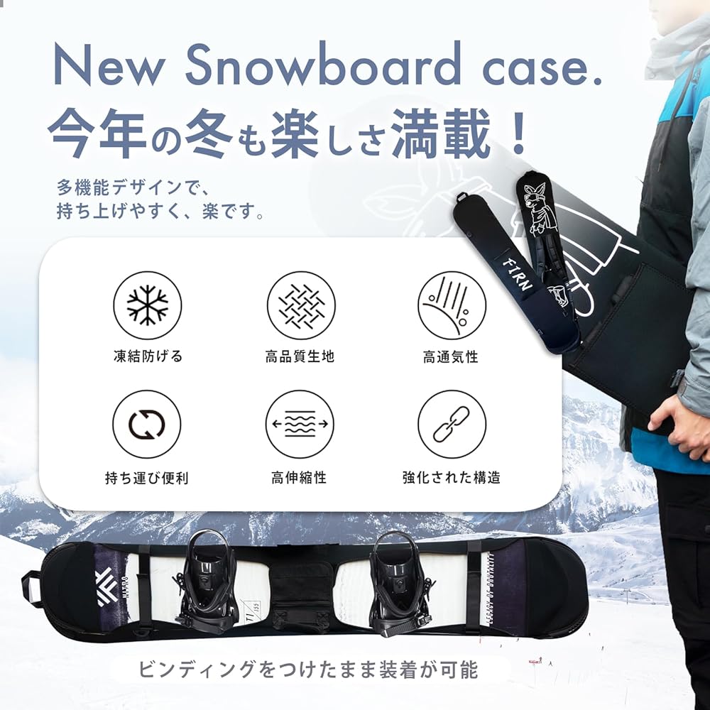 [FIRN] Firn Snowboard Bag Sole Cover Board Cover Snowboard Case Soft Case Edge Cover Rucksack Handbag Shoulder Belt Cushion Material Stretchable Sole Guard with Pocket Rust Proof