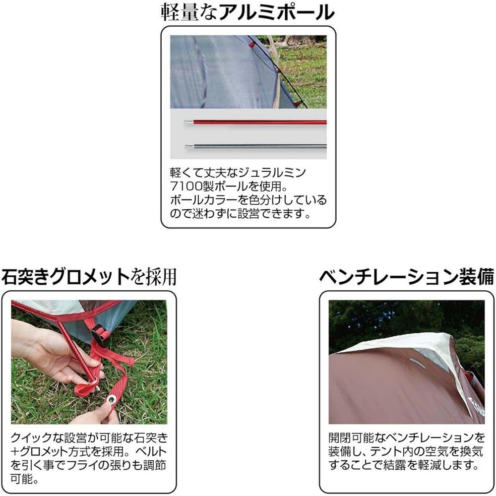 Captain Stag Camp Tent Exgear Solo Tent UA-19