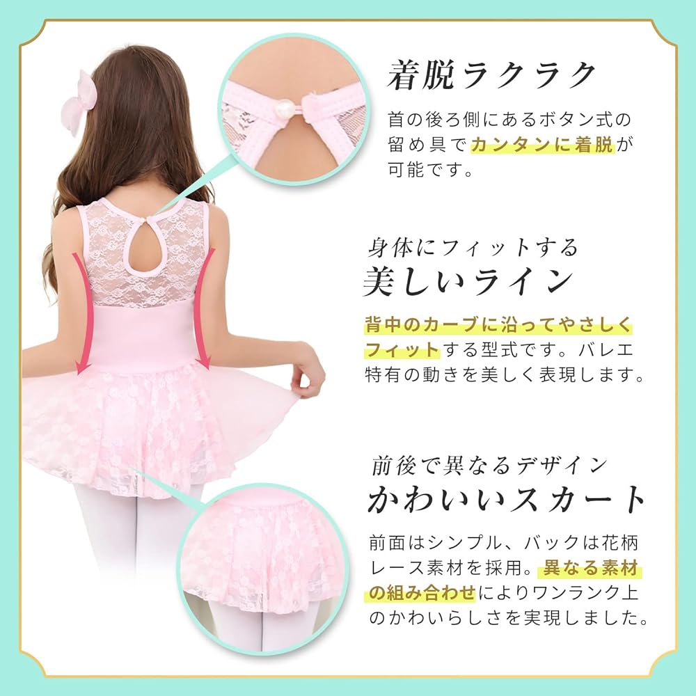 Manana ma1 Silkily Manana Leotard Ballet Children's Skirt Dress Lace Snap Costume Kids Junior Girls