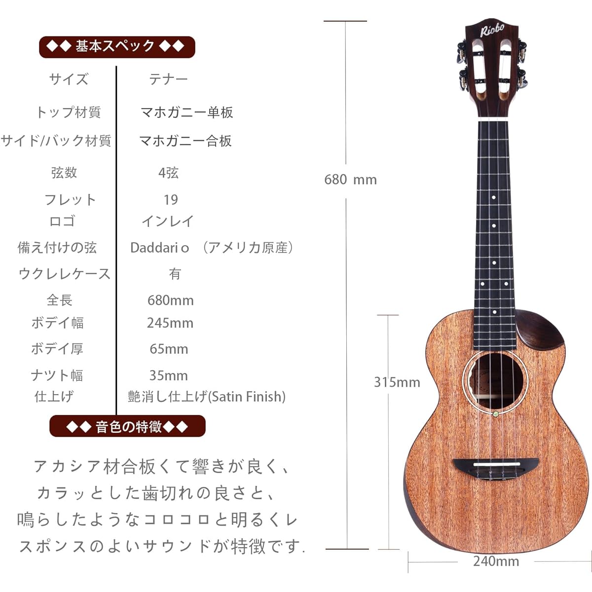 Riobo Electric Ukulele Beginner Set Professional Instrument Tenor Size Hawaiian Ukulele Mahogany Solid Ukulele Accessories: Ukulele, Strap, Pick, Tuner, 10mm Thick Bag (Electric, 26 inches)