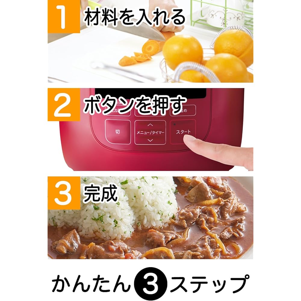 Shiroka 2L electric pressure cooker [Compact 2L model/6 roles in 1 (with slow cooking)] SP-D131 Red