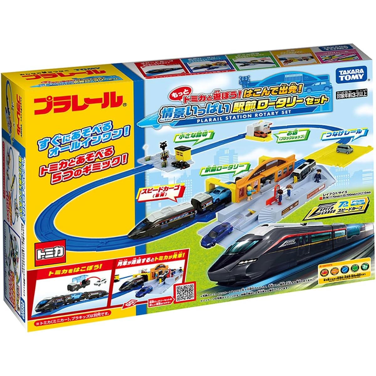 Let's play more with Tomica! Load it up and go! Scenery-filled station rotary set + indigo Takara Tomy Plarail wrapping bag 3L blue TA651