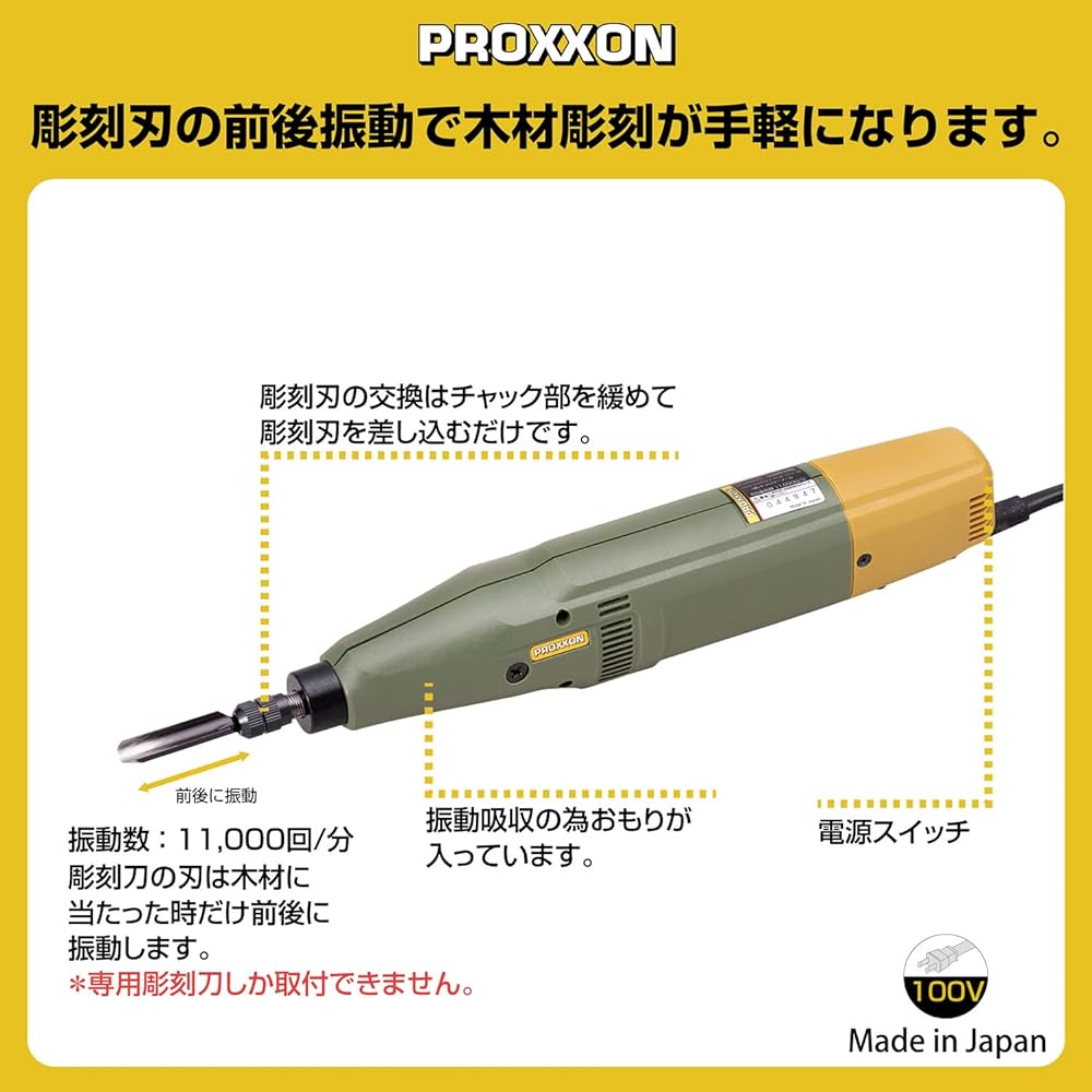 PROXXON Carving Pro Electric Engraving Machine Easy engraving with blade vibration [3 engraving blades included] No.28640