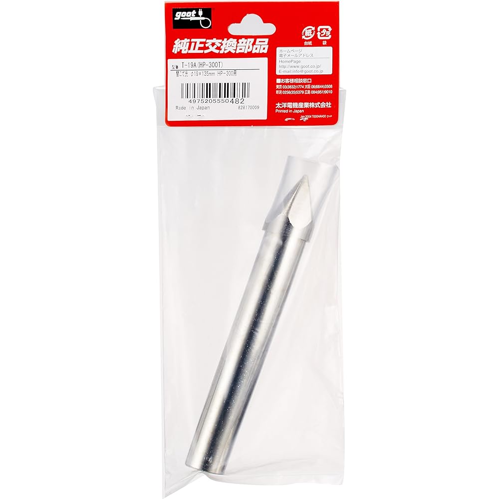 goot Replacement Copper Tip φ19 T-19A