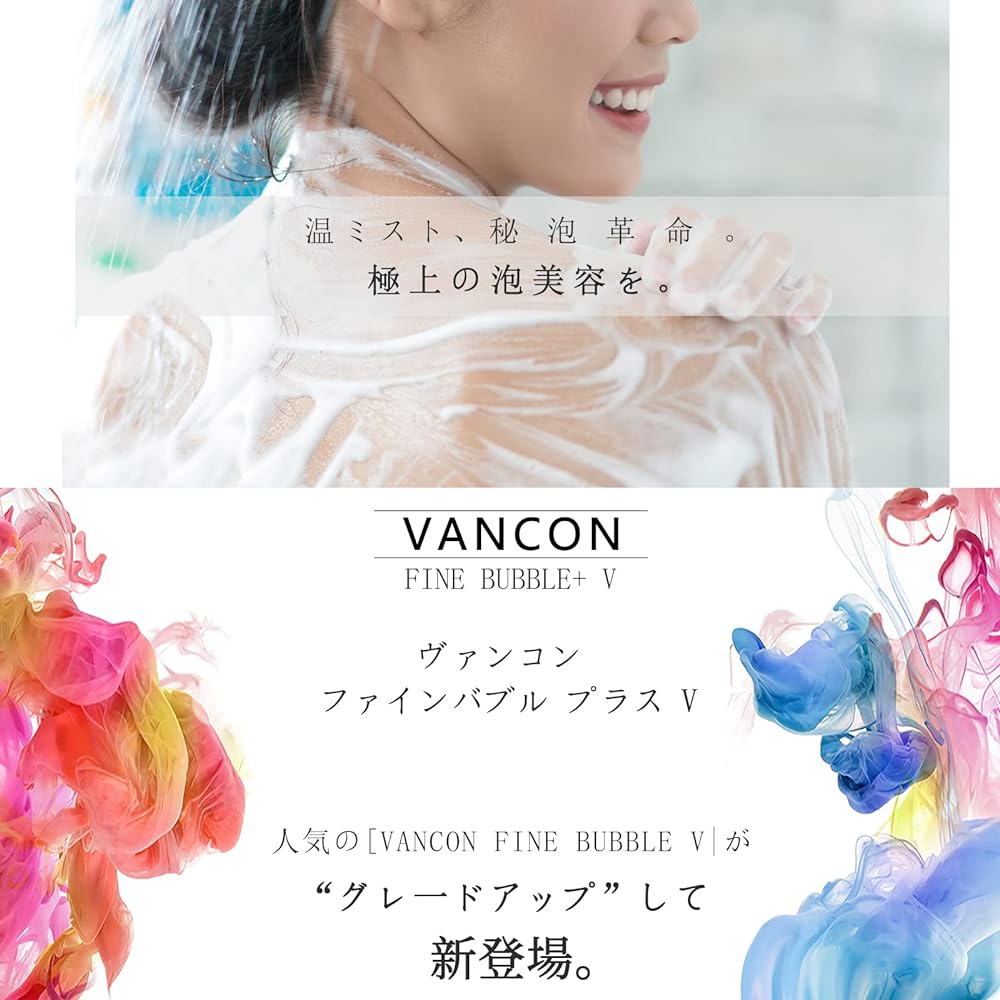 Vancon Fine Bubble V Vancon Shower Head 0.001mm Micro Nano Bubble Fine Bubble One 5 Stage Mode Adapter Included Negative Charge Nano Bubble Beautiful Skin Moisturizing Water Saving Light Blue