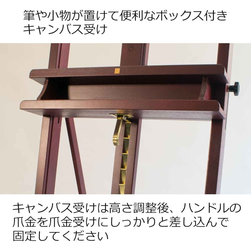 Talence Atelier Easel Van Gogh 711