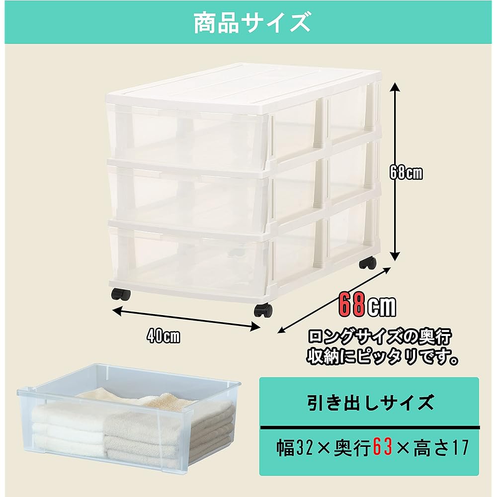 Otake Sangyo JEJ Chest 3 Tiers Long White Set of 2 [Set Purchase] [Made in Japan]