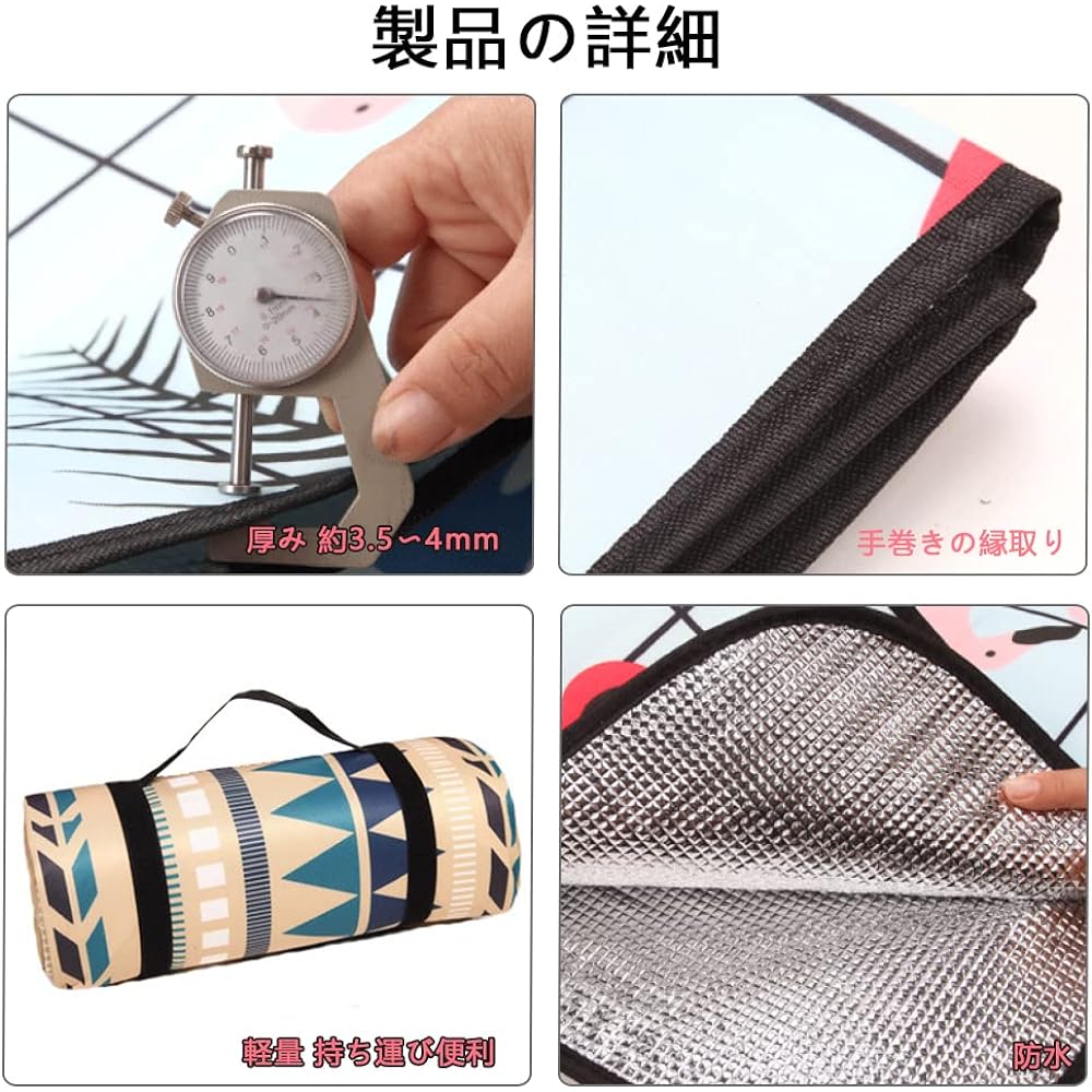 Leisure Sheet, Foldable Picnic Mat, 3mm Thickness, 3 Layer Construction, Lightweight, Portable, Waterproof and Insulated, Large Size, For Adults, Children, 6-8 People, Outdoors, Cherry Blossom Viewing, Sports Days, Comes with Leather Strap (Brown)