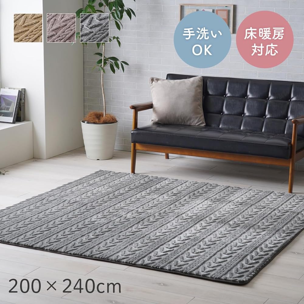 Ikehiko Rug Carpet Mat Rectangle Altera Brown Approx. 200 x 240cm Cushion Non-Slip Comfortable Soft Washable Flannel Simple #1280900061303