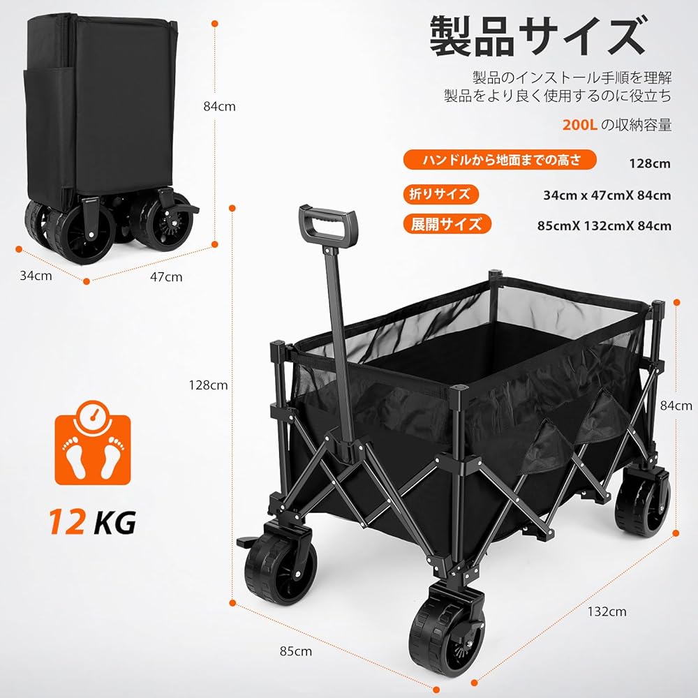 Kurumina Carry Wagon, Foldable Carry Cart, Outdoor Camping Cart, Outdoor Wagon, Equipped with Wide Tires, Telescoping Handle, Large Capacity 200L, Load Capacity 200kg, Free Standing Storage, Perfect for BBQ, Fishing, Excursions, 4 Wheels, Leisure, Campin