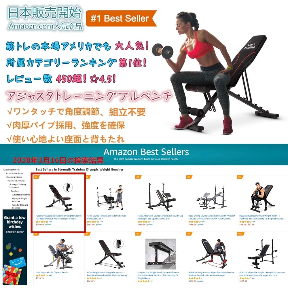 FLYBIRD Training Bench, Incline Bench, Adjustable Flat Bench, Adjustable, Easy Angle Adjustment, No Assembly Required, Foldable, Convenient Storage, Sit-up, Load Capacity 270KG, Muscle Training, Home Use, Japanese Instruction Manual