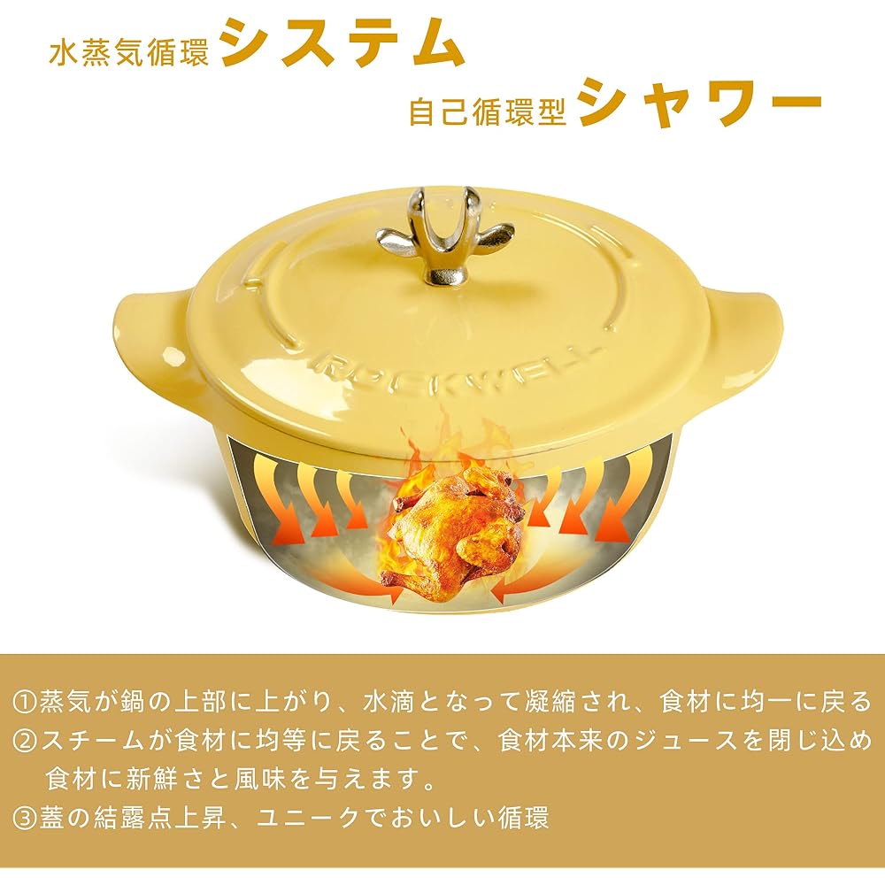 Rockwell Cast Enameled Pot, Waterless Pot, Two-Handed Pot, Gas Oven, IH Compatible, Deer Series, 21cm, Iron Pot, Waterless Cooking, Steam Circulation, Special Knob Shape, Cast Enamel, Easy to Clean, Kwazome Yellow